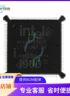 MCU微控制芯片NG80960JA3V25 原装正品提供电子元器配单服务