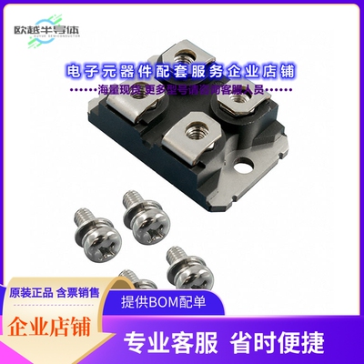 二极管/晶体管VS-U5FX60FA120[DIODE MODULE GP 1200V 30A SOT227