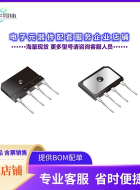 二极管/晶体管PB5008-E3/45[BRIDGE RECT 1PHASE 800V 45A PB]