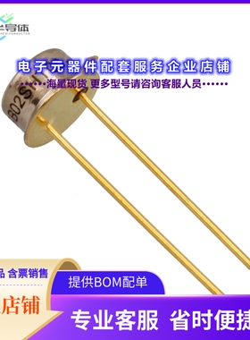 二极管/晶体管GB02SHT06-46[DIODE SIL CARBIDE 600V 4A TO46]