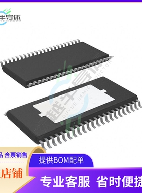 线性芯片TPA3255TDDVRQ1 原装正品 提供BOM配单服务