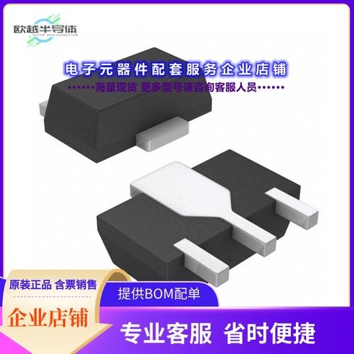 二极管/晶体管2SB1122T-TD-E[TRANS PNP 50V 1A PCP]