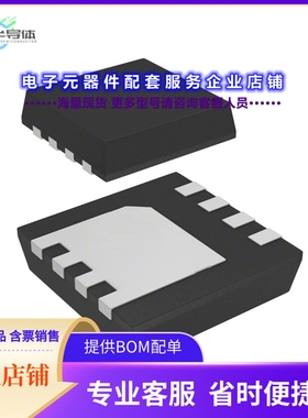 二极管/晶体管AON7280[MOSFET N-CH 80V 20A/50A 8DFN]