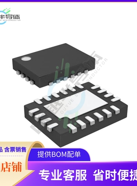 线性芯片LTC6417IUDC#PBF 原装正品 提供BOM配单服务
