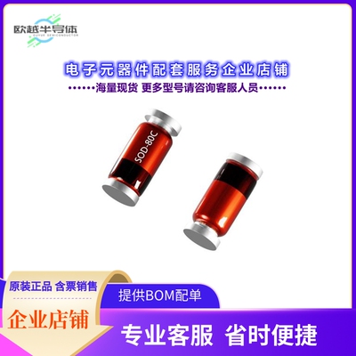 二极管/晶体管LL4448[DIODE STANDARD 75V 150MA SOD80C]