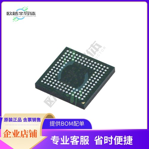 MCU微控制芯片LCMXO640E-5MN132C 原装正品提供电子元器配单服务