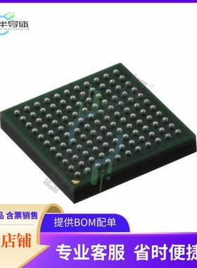 MCU微控制芯片MK40DX256VMC7 原装正品提供电子元器配单服务