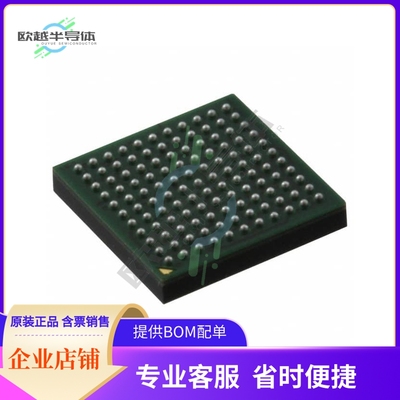 MCU微控制芯片MK20DX256VMC7R 原装正品提供电子元器配单服务