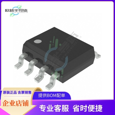 集成电路ATECC508A-SSHDA-B 原装正品 提供BOM配单服务
