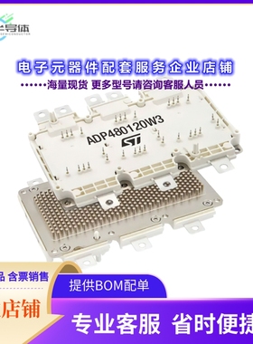 二极管/晶体管ADP480120W3[MOSFET 6N-CH 1200V 488A ACEPACK]