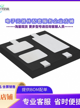 二极管/晶体管NSR1030QMUTWG[BRIDGE RECT 1PHASE 30V 1A 4UDFN]