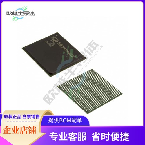 MCU微控制芯片M2GL050T-FG896 原装正品提供电子元器配单服务