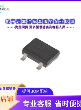 二极管/晶体管CBR1-D060S[BRIDGE RECT 1P 600V 1A 4-SMDIP]