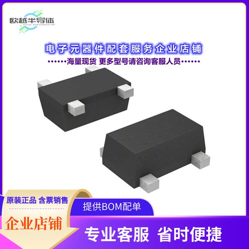 二极管/晶体管BFP540FESDH6327XTSA1[RF TRANS NPN 5V 30GHZ 4-TS