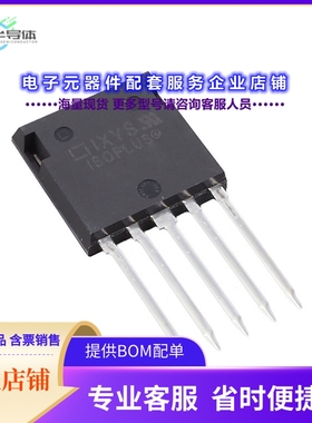 二极管/晶体管CLA40P1200FC[MOD THYRISTOR DUAL 1200V I4-PAC]