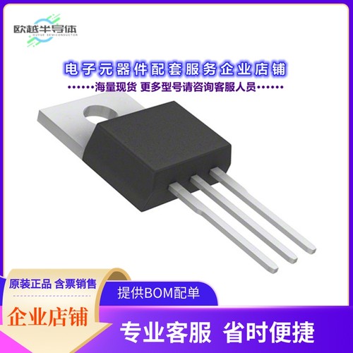 二极管/晶体管FDP047AN08A0[MOSFET N-CH 75V 15A TO220-3]