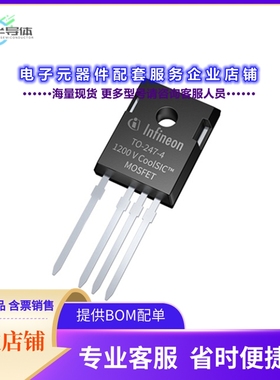 二极管/晶体管IMZ120R350M1HXKSA1[SICFET N-CH 1.2KV 4.7A TO247