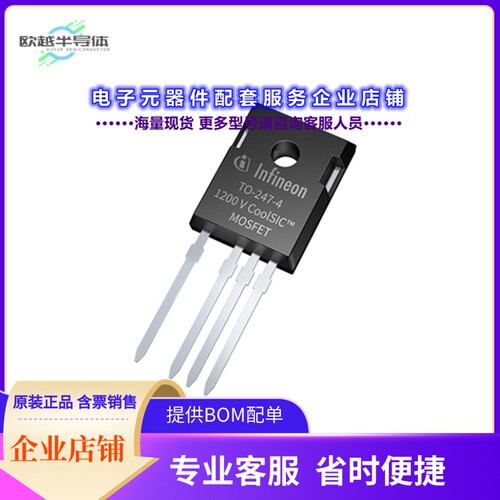 二极管/晶体管IMZ120R140M1HXKSA1[SICFET N-CH 1.2KV 19A TO247-