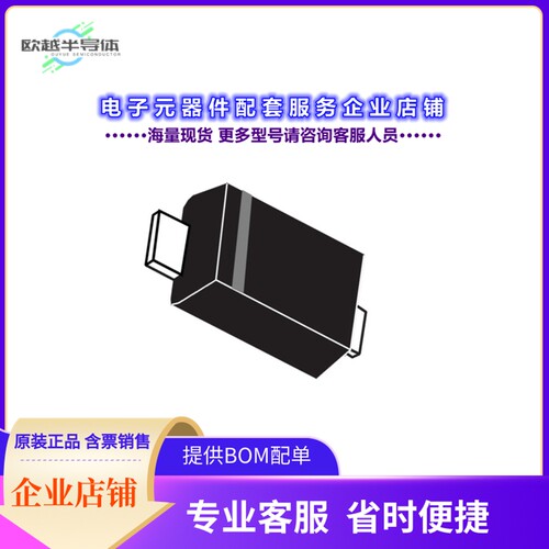 二极管/晶体管DSK34[SCHOTTKY DIODE 40V 3A 550MV@3A S]