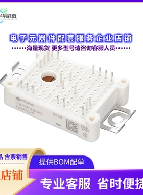 二极管/晶体管F3L75R12W1H3BPSA1[LOW POWER EASY AG-EASY1B-311]