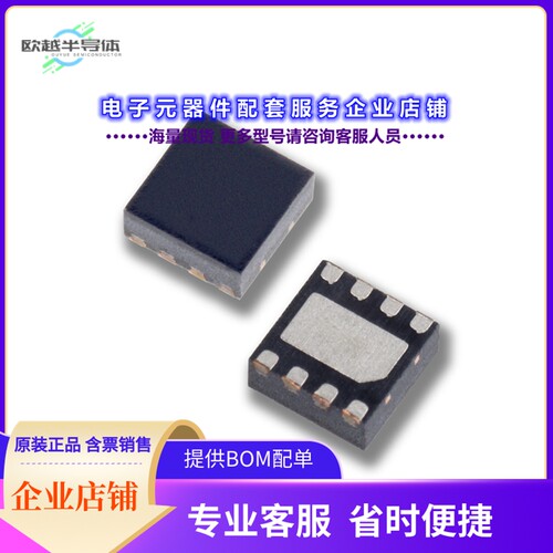 二极管/晶体管PAD10 DFN 8L ROHS[DIODE STANDARD 30V 10MA 8DFN]