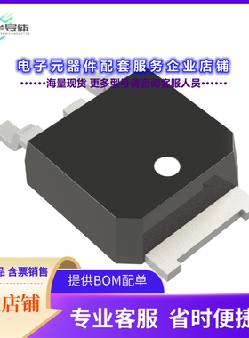 二极管/晶体管IKD15N60RATMA1[IGBT TRENCH FS 600V 30A TO252-3]