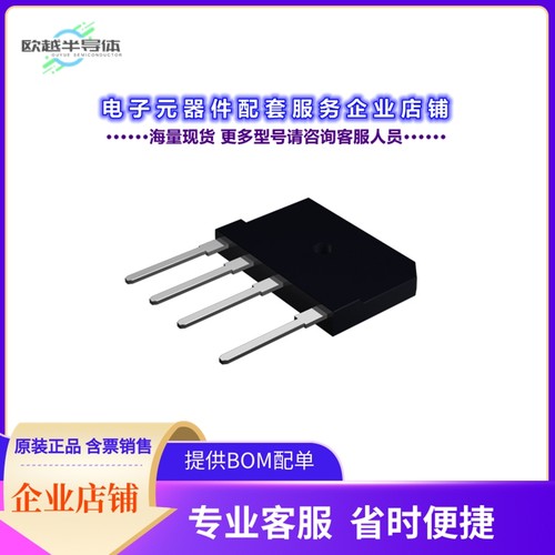 二极管/晶体管GBJ25G[BRIDGE RECT 1PHASE 400V 3.5A GBJ]