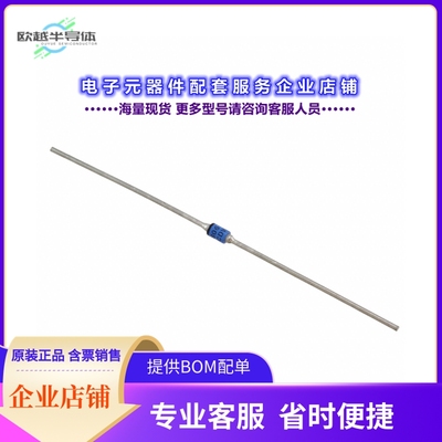 二极管/晶体管JAN1N5806[DIODE STANDARD 150V 2.5AXIAL]