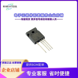 650V S1F TO247 57A MOSFET 晶体管TK040Z65Z 二极管