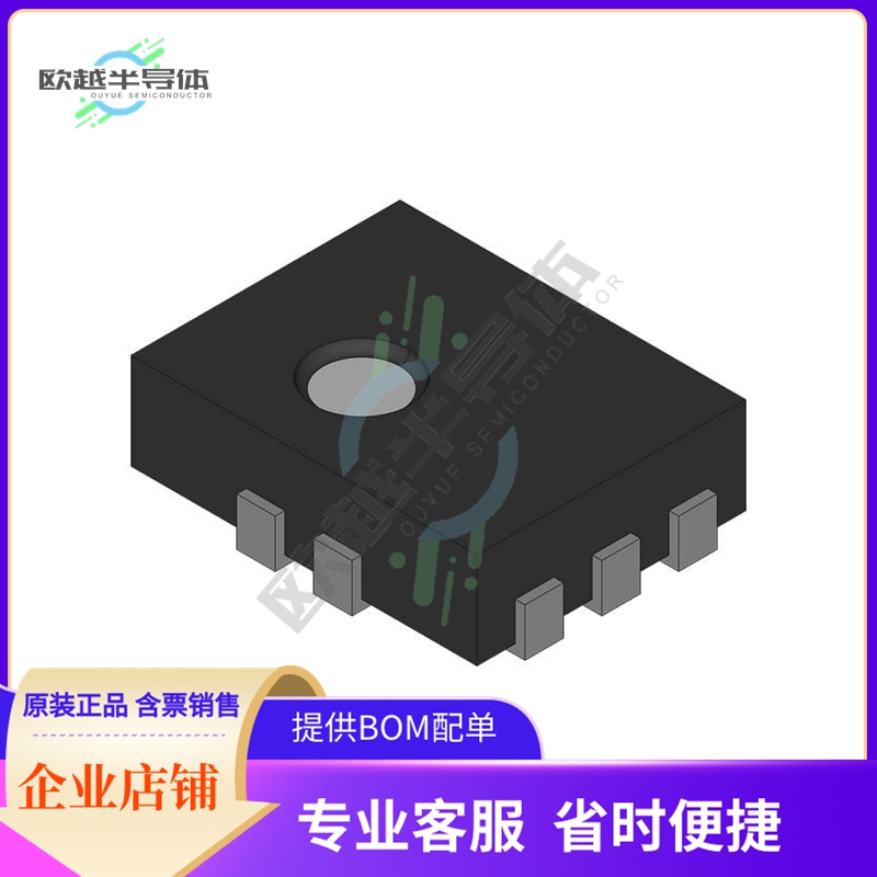 集成电路NX3L2267SGU115 原装正品 提供BOM配单服务