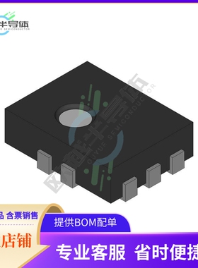 集成电路NX3L2267SGU115 原装正品 提供BOM配单服务