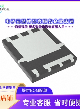 二极管/晶体管ISC011N06LM5ATMA1[TRENCH 40小于-小于100V PG-TDS