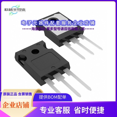 二极管/晶体管HGTG11N120CND[IGBT NPT 1200V 43A TO-247-3]