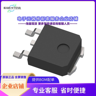 二极管/晶体管STGD7NC60HT4[IGBT 600V 25A TO-252]