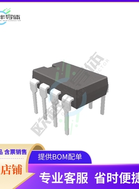 集成电路LS7084N 原装正品 提供BOM配单服务