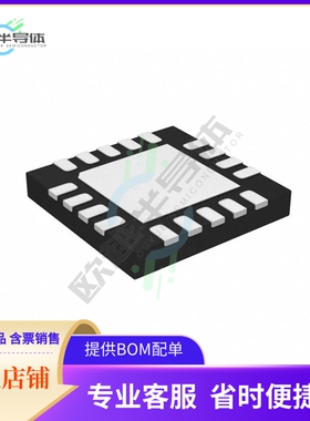 集成电路AOZ32033AQI 原装正品 提供BOM配单服务