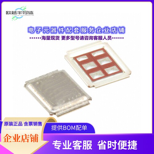 二极管/晶体管IRF7480MTRPBF[MOSFET N-CH 40V 217A DIRECTFET]
