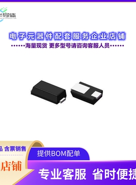 二极管/晶体管GSTP0240S[DIODE SCHOTTKY 40V 2A SOD323HS]
