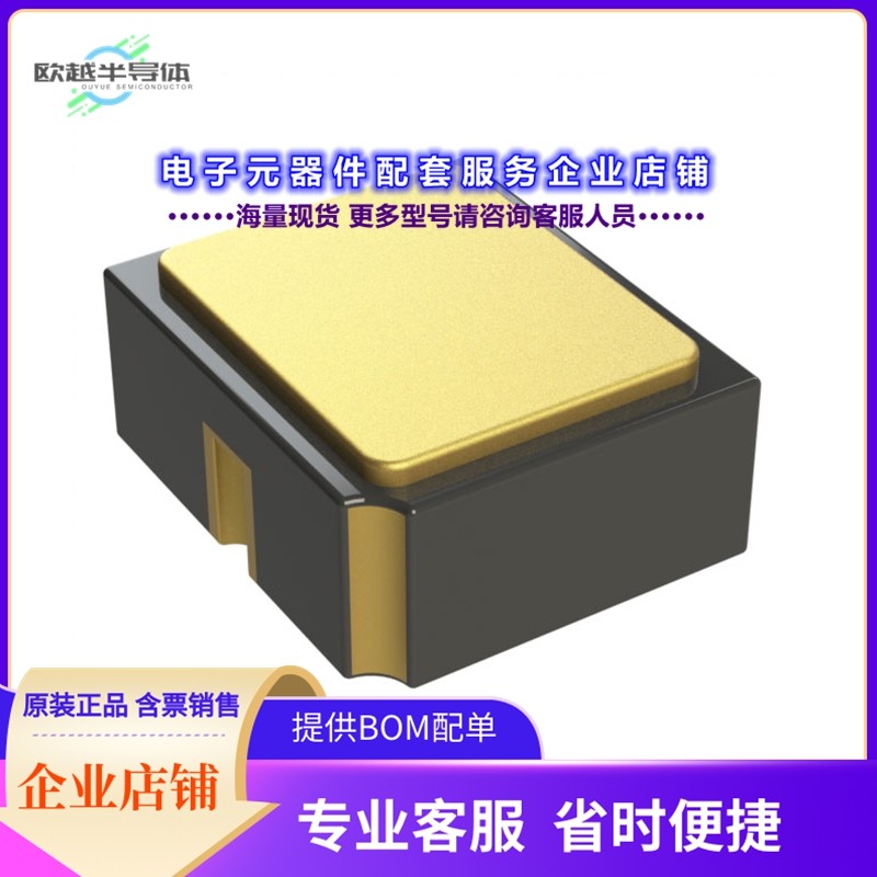 二极管/晶体管1N4148UB2R/TR[DIODE STANDARD 75V 200MA UB2]