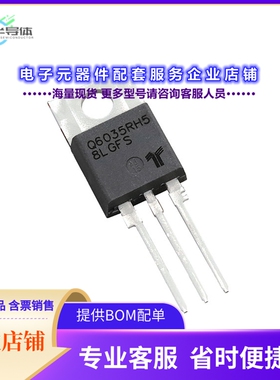 二极管/晶体管Q6035RH5TP[TRIAC ALTERNISTOR 600V 35A TO220]