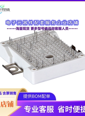 二极管/晶体管FF6MR12W2M1HB11BPSA1[MOSFET 2N-CH 1200V 145A MO