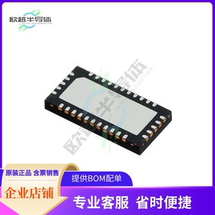 原装正品 接口芯片TS3V712ERTGR 提供电子元器配单服务
