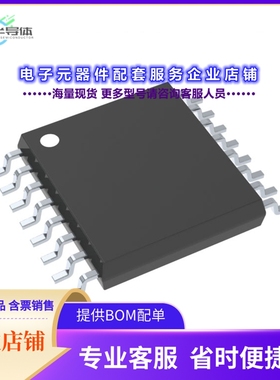 二极管/晶体管SN74S1051PWR[DIODE ARR SCHOTT 7V 50MA 16TSSOP]