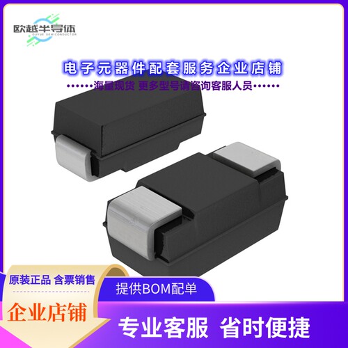 二极管/晶体管RB050L-60DDTE25[DIODE SCHOTTKY 60V 3A PMDS]