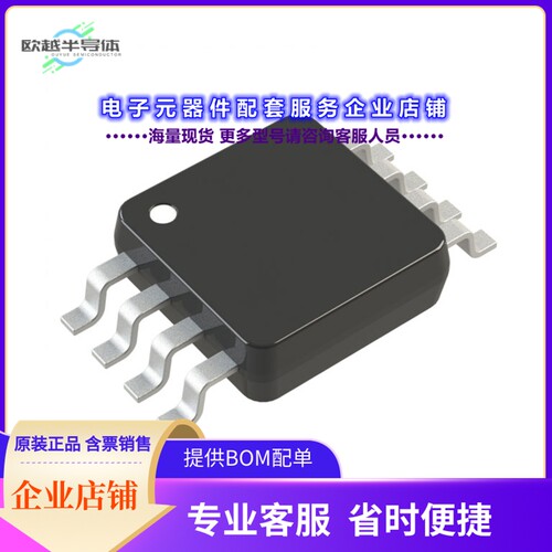 二极管/晶体管ZXT12P12DXTA[TRANS 2PNP DUAL 12V 3A 8-MSOP]