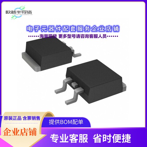 二极管/晶体管TSM70N750CP ROG[MOSFET N-CHANNEL 700V 6A TO252]