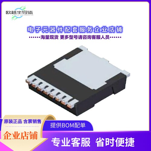 二极管/晶体管DMTH10H2M5STLWQ-13[MOSFET BVDSS: 61V~100V,POWER