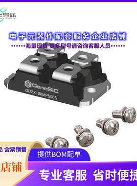 二极管/晶体管GD2X100MPS06N[DIODE MOD SIC 650V 108A SOT-227]