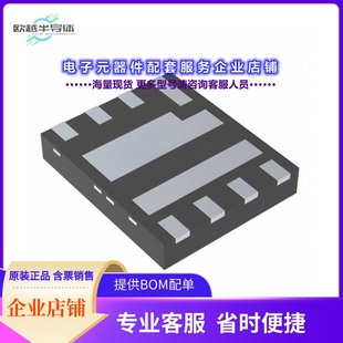 二极管/晶体管AOE6932[MOSFET 2N-CH 30V 55A 8DFN]