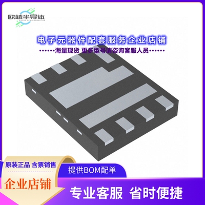 二极管/晶体管AONX38168[MOSFET 2N-CH 25V 25A 8DFN]